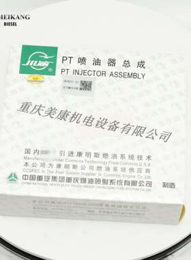 MTAA11-G3 4914458 PT喷油器 厂家与零售