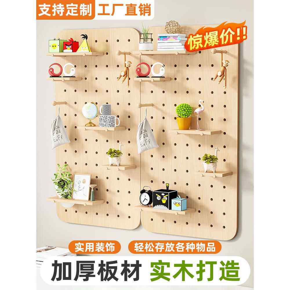 实木洞洞板定制入户玄关墙上置物架隔板挂板收纳架墙面墙壁展示架