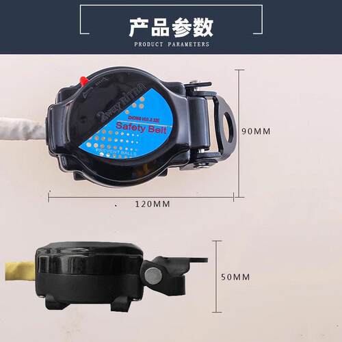 织带式1.5米差器全CPP速身五点式安带织带防落空全作业下坠降自锁