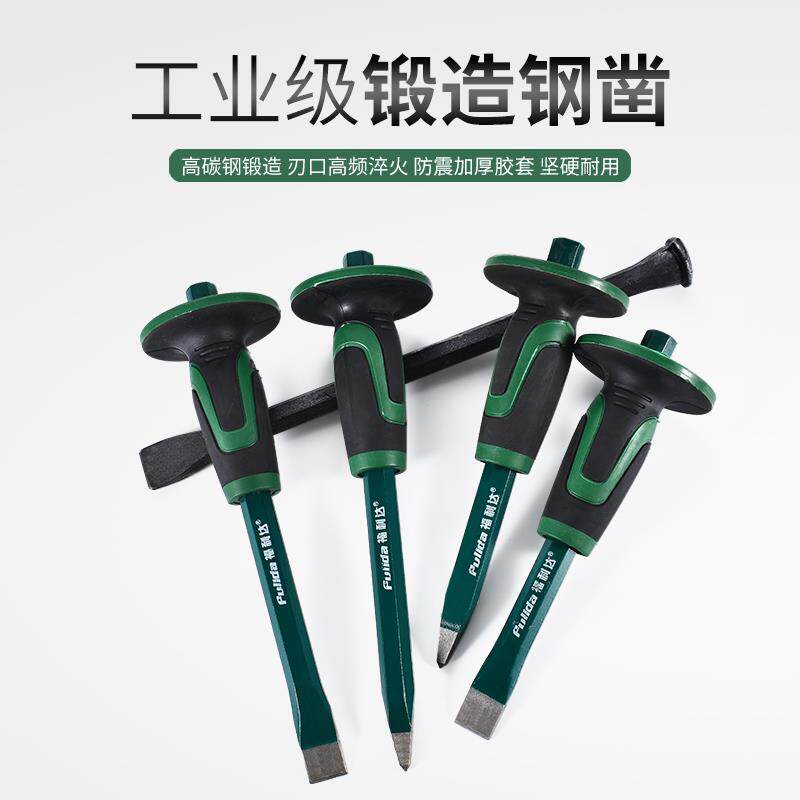 凿线槽混泥土钻子钢铁混凝土扁型加长凿子水泥凿子钢凿楔子工具