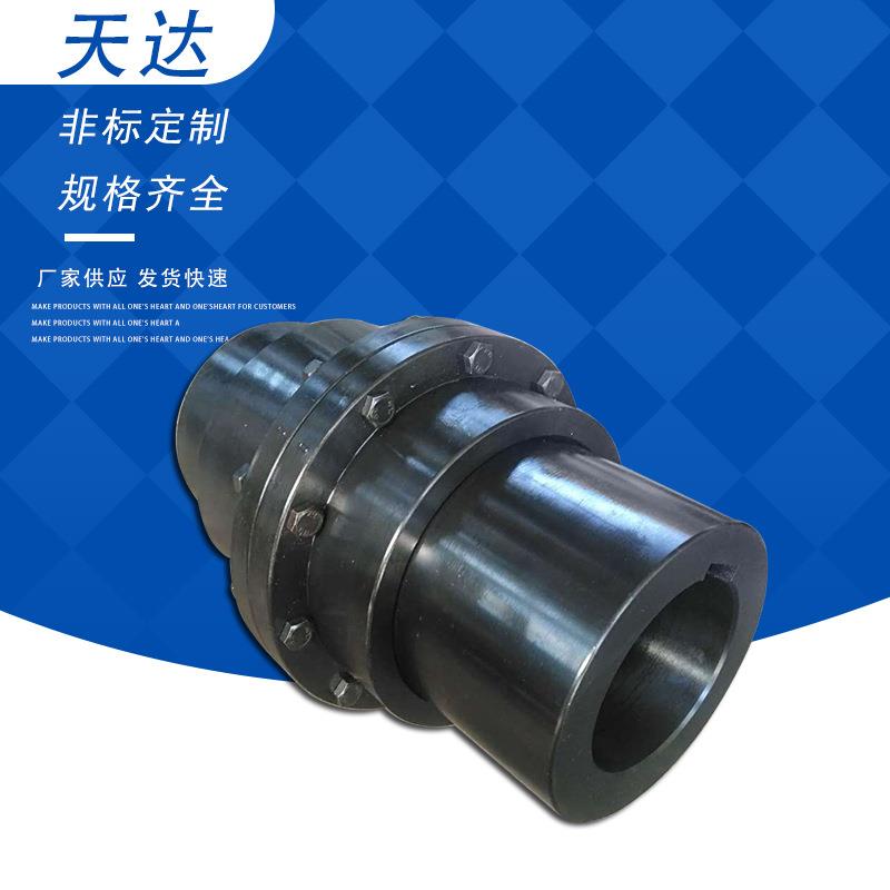 GII器CL型8鼓形齿式式联轴水BCA利设备用齿形式联轴器鼓齿联轴器