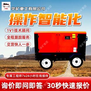 直供螺杆式 D20.5 大排气量 250煤矿用螺杆式 空压机