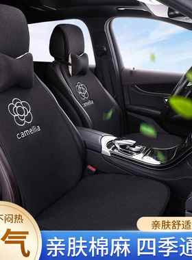 汽车坐垫四季麻通用冰丝透气亚麻小LGJ蛮垫腰棉薄款凉座套垫座椅