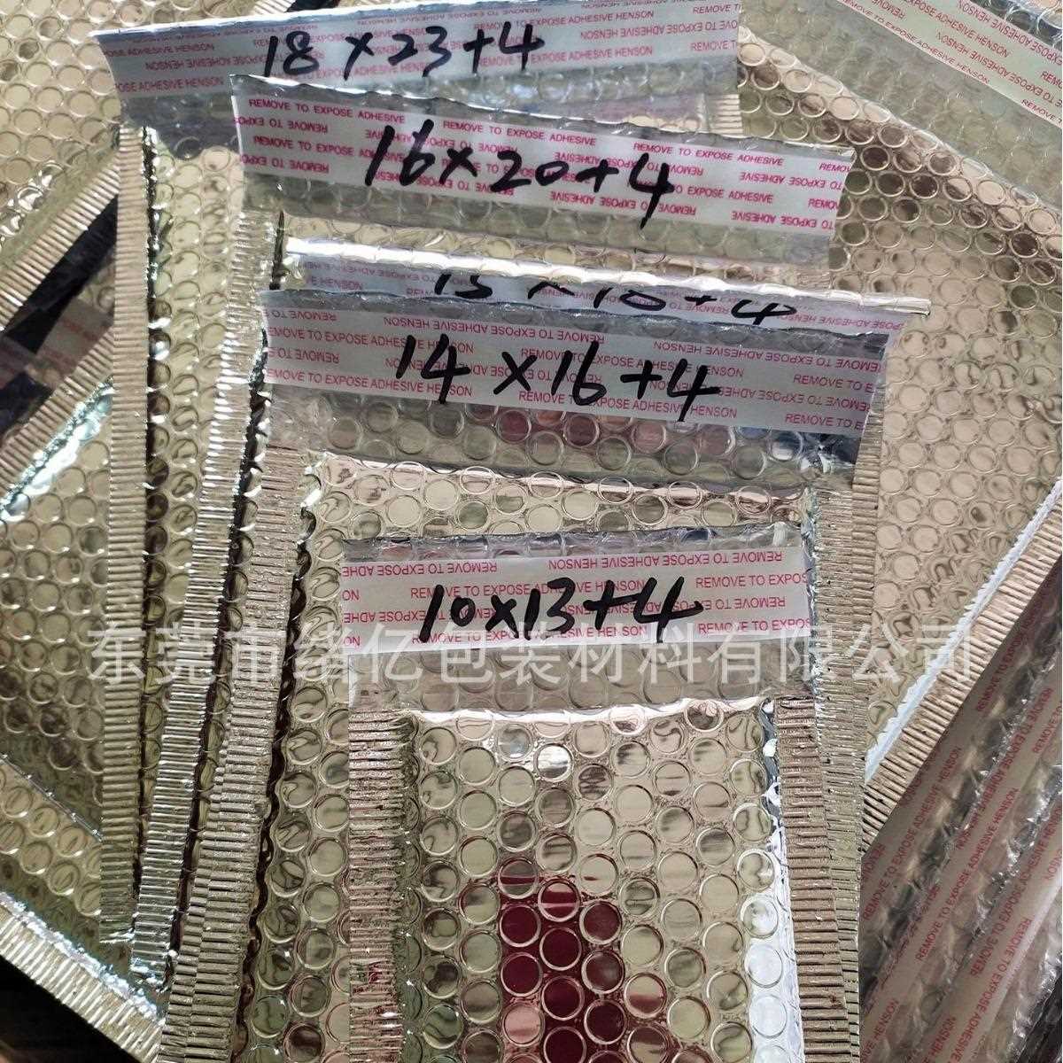 新款直销包邮银色铝膜气泡袋镀铝膜服装袋泡沫快递袋加厚气泡膜气