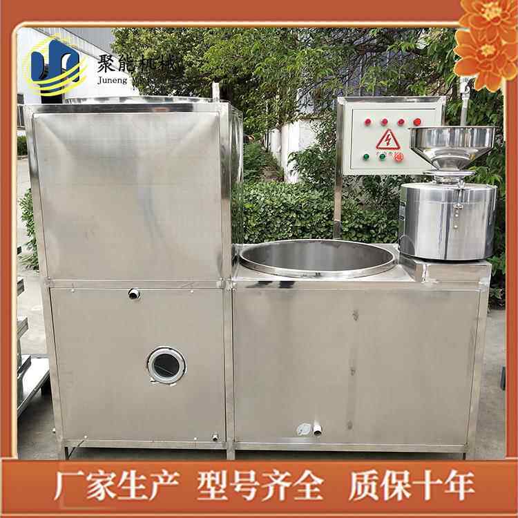 豆腐机一体商用型创业 家庭豆腐机制造 聚能全自动125型