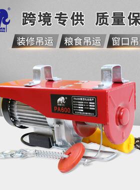 包邮用工PA200*12装修钢动丝绳电葫芦无线遥控款22家0v微型电葫芦