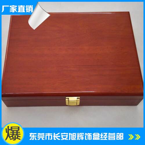 现货出口亮光油漆橡木纹袖扣盒子 戒指木盒 饰品展示盒