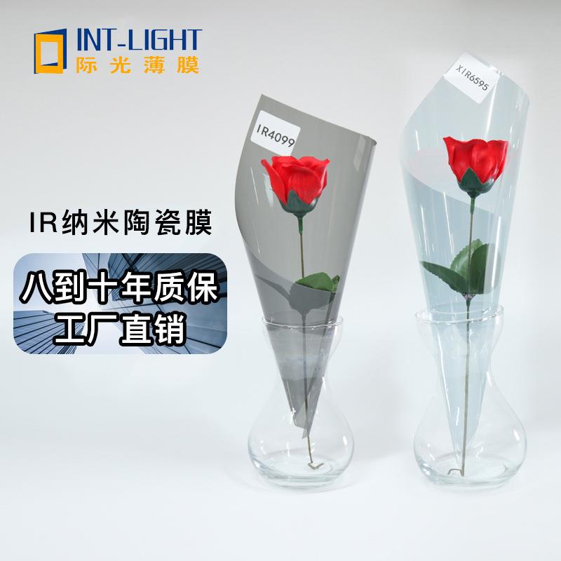【陶瓷隔热膜】玻璃贴纸遮阳光窗户阳台防窥走光防晒隔热单向透视