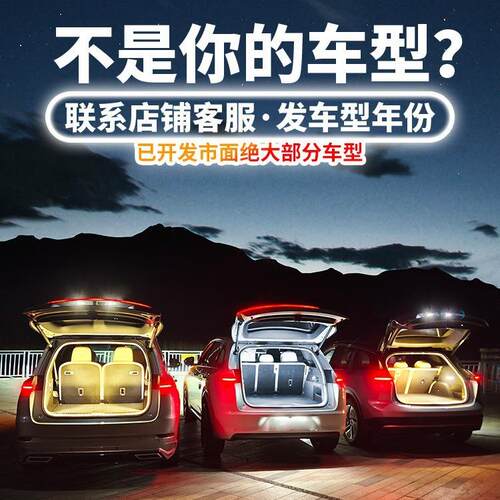 适用大众ID3后备箱led氛围灯条ID4 CROZZ内饰ID6 X装饰汽车用品ID