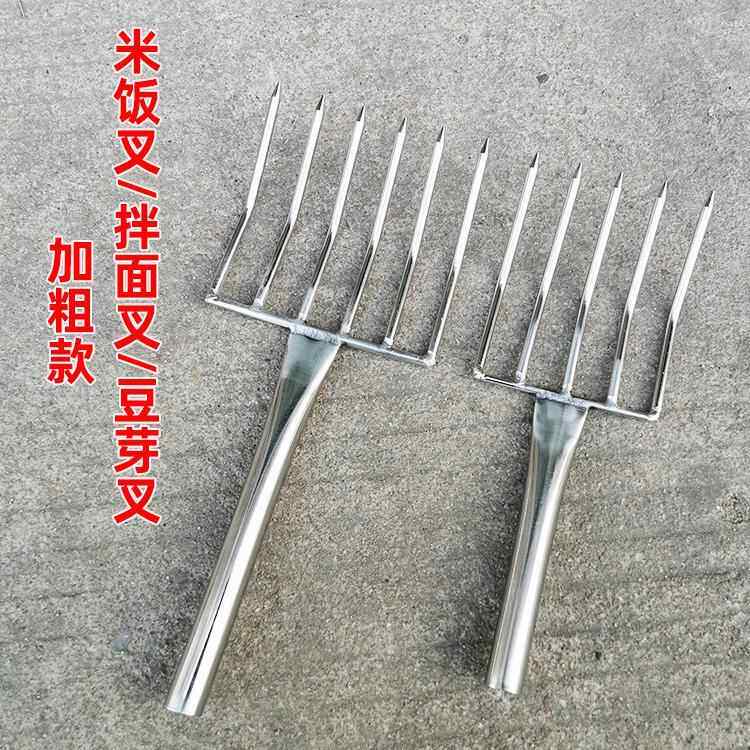 不锈钢加粗拌面 面叉子面 面条搅拌工具卤面 面焖面咸菜松散米饭