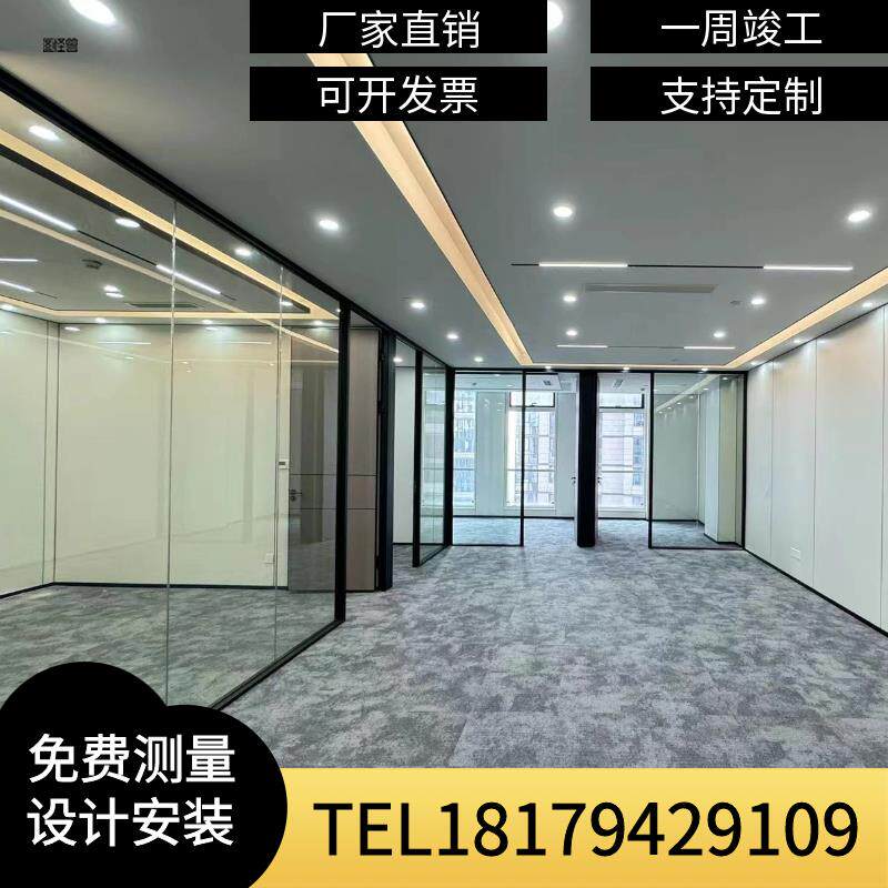 办公室玻璃隔断墙双层钢化中空铝合金百叶屏风隔音磨砂高隔断隔墙