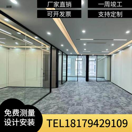 办公室玻璃隔断墙双层钢化中空铝合金百叶屏风隔音磨砂高隔断隔墙