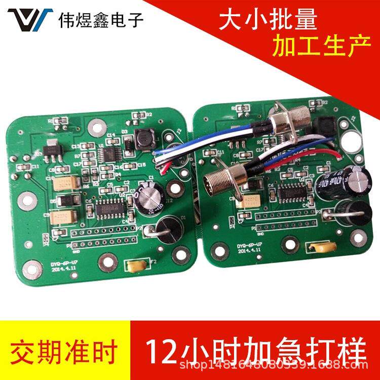深圳电子鞭炮pcbA电路板制作PCBA抄板复制方案设计开发