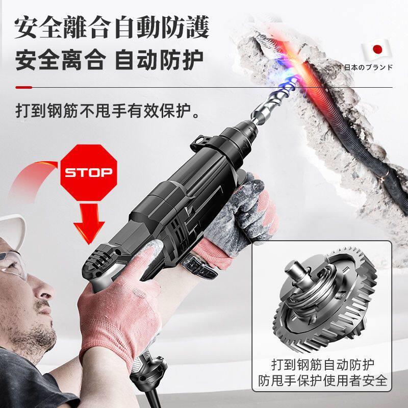 插电式手电钻质浦轻型电锤工业级冲击钻电钻电镐两用多功能家用小