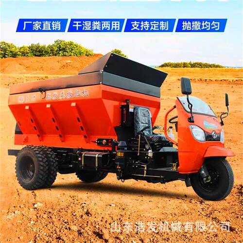 拖拉机牵引撒粪车圆盘式撒粪车双竖绞龙撒粪车厂家