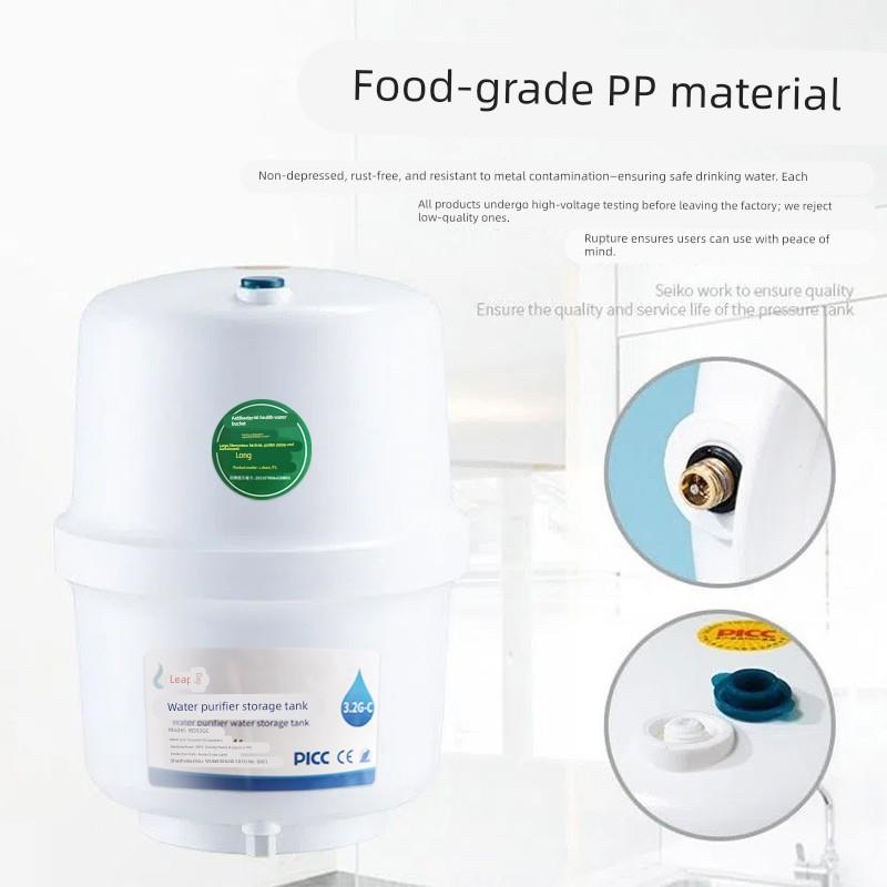 净水器压力桶3.2G储水罐RO机家用直饮纯水储水防爆压力罐
