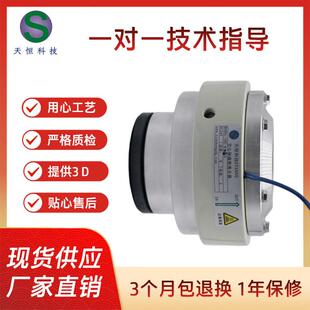 THC-2.5kg双轴磁粉离合器0.6--40kg磁粉制动器24V电机粉末刹车器