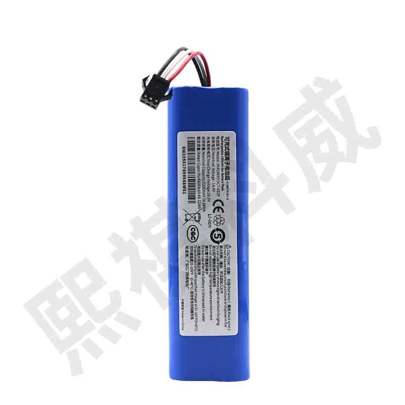 h30小白清v2 云 1a地机扫1c  扫地机米锂电池适用易联想lr1