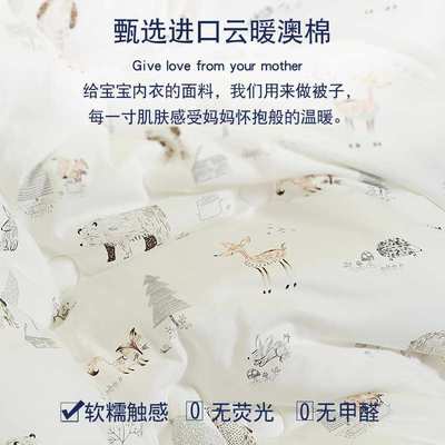 a类儿童纯棉大豆纤维小被子秋冬季宝宝幼儿园婴儿床专用可拆卸