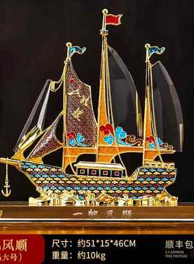 新款桌一帆风司顺帆船摆件办公室高端大气老板办公饰公乔迁装开业