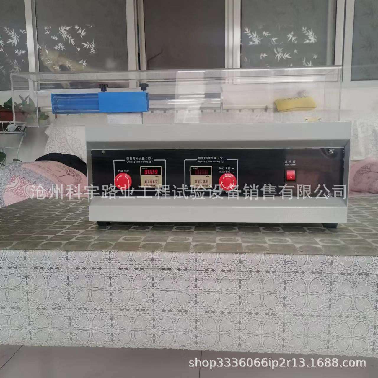 防护罩型电动砂当量试验仪细集料电动砂当量测定仪防护网安全罩