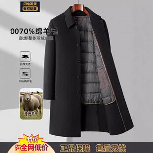 加厚内胆商务长款 男士 款 BB季 毛老呢子衣 中年绵羊毛大衣秋冬8808