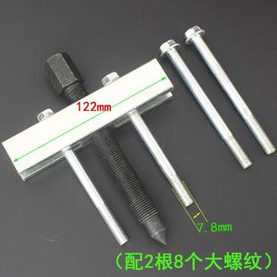 正品拆机叶轮万内曲轴拉玛拉马方向盘轴拆承取风出工小型卸能具拉