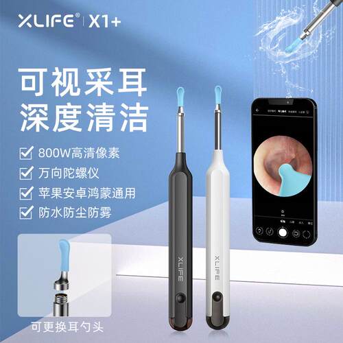 批发X1英文款智能无线可视挖耳勺 bebird智能可视采耳棒发光耳勺