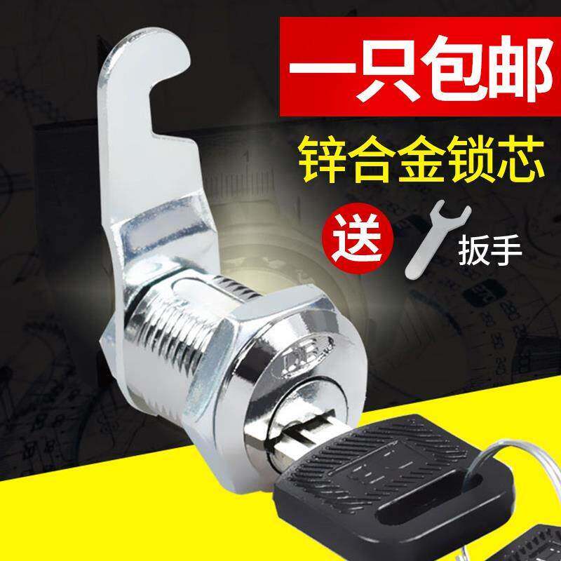 .信报箱转舌锁锁头铁皮文件柜锁万能钥匙通用型工具锁储物柜钩锁图片