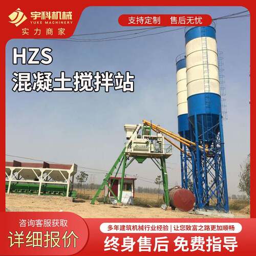 HZS25型混凝土搅拌站厂家强制式沥青砂浆商混站JS750强制搅拌机
