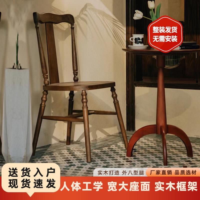 复古轻奢中古餐椅家用实木椅子中式饭厅餐桌椅咖啡复古椅子温莎椅