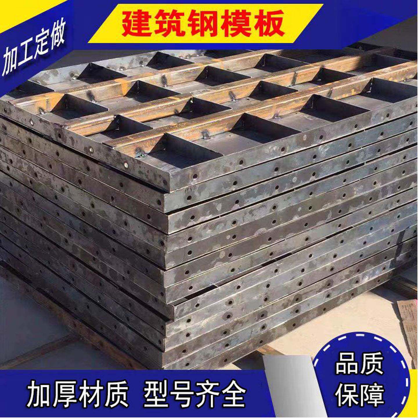 建筑钢模板隔离墩混凝土钢模具公路桥梁异形倒角钢模板防撞护栏定