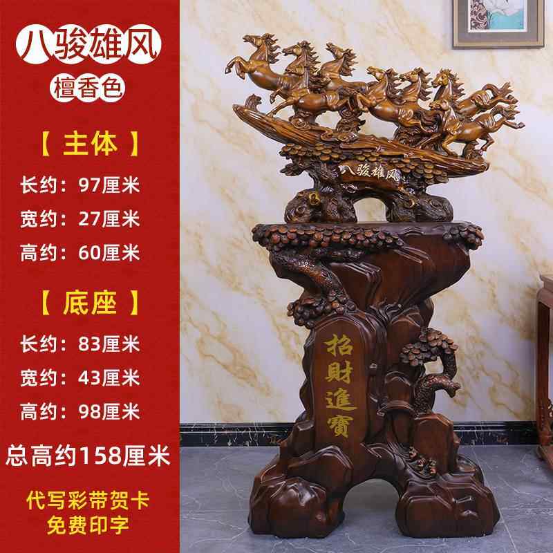 高档立马成落功摆公司乔迁礼品开 业庆典贺礼办公室件招财马大厅