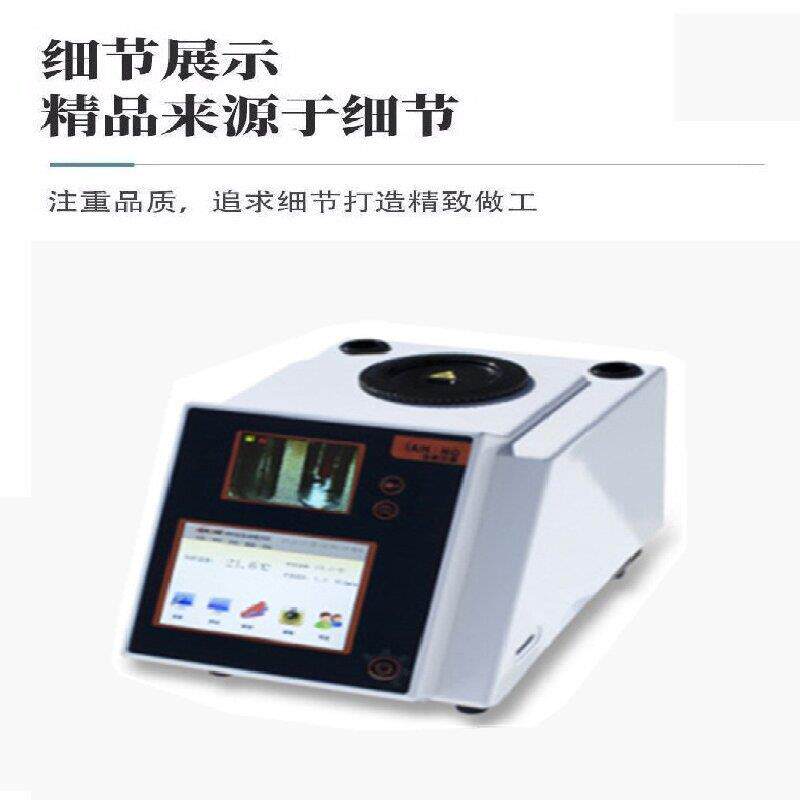 促销江苏JH50H视频熔点仪大颗粒熔点仪自动熔点仪