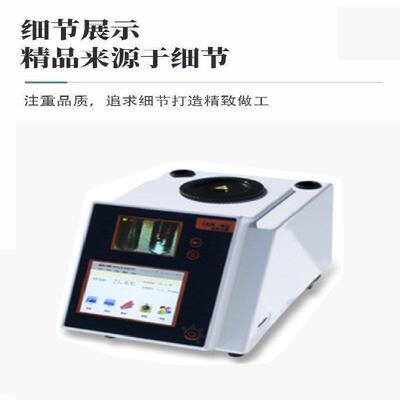 促销江苏JH50H视频熔点仪大颗粒熔点仪自动熔点仪
