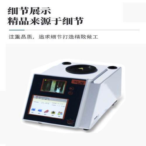 促销江苏固准JH50H视频熔点仪大颗粒熔点仪自动熔点仪
