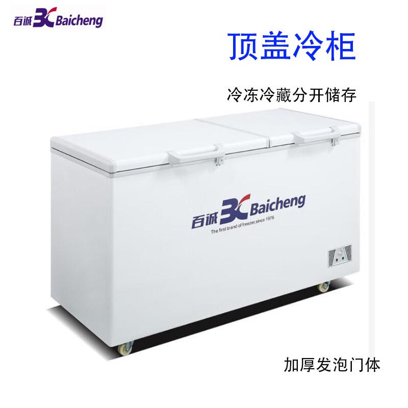 百诚 BD/C-428/528/628双门单温冷冻冷藏卧式冰柜冻肉柜冻牛肉柜