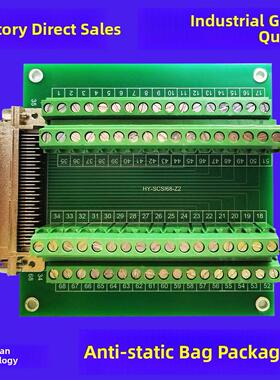 Scsi 68公68针端子板拆分适配器板中继终端站取代Niyan Huayai