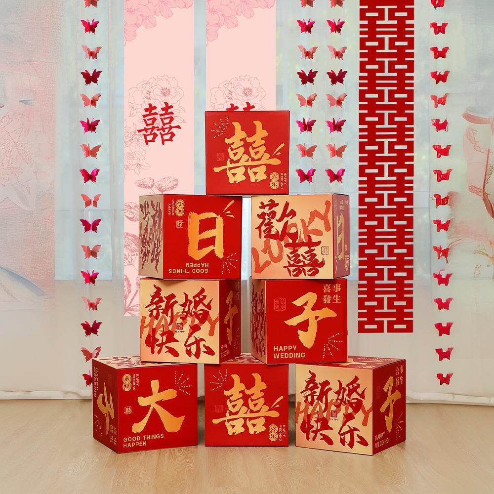 结婚立体喜字落地摆件装饰婚房布置男方小喜盒子女方婚礼新房客厅,节庆用品/礼品,装扮布置套餐,淘宝优惠券,粉丝福利购,淘宝优惠卷