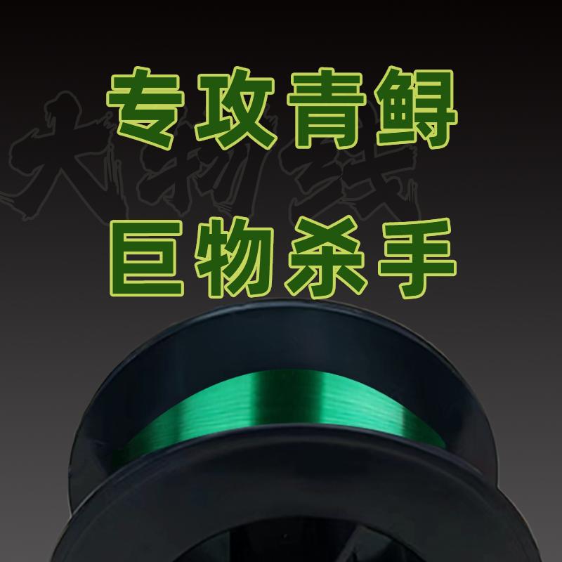 大物鱼线主线正品子线青鱼鲟鱼巨物尼龙线进口原丝钓鱼线溪流碳氟