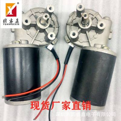 蜗轮蜗杆减速箱配直流有刷电机低噪音自动晾衣架爬楼机涡轮马达