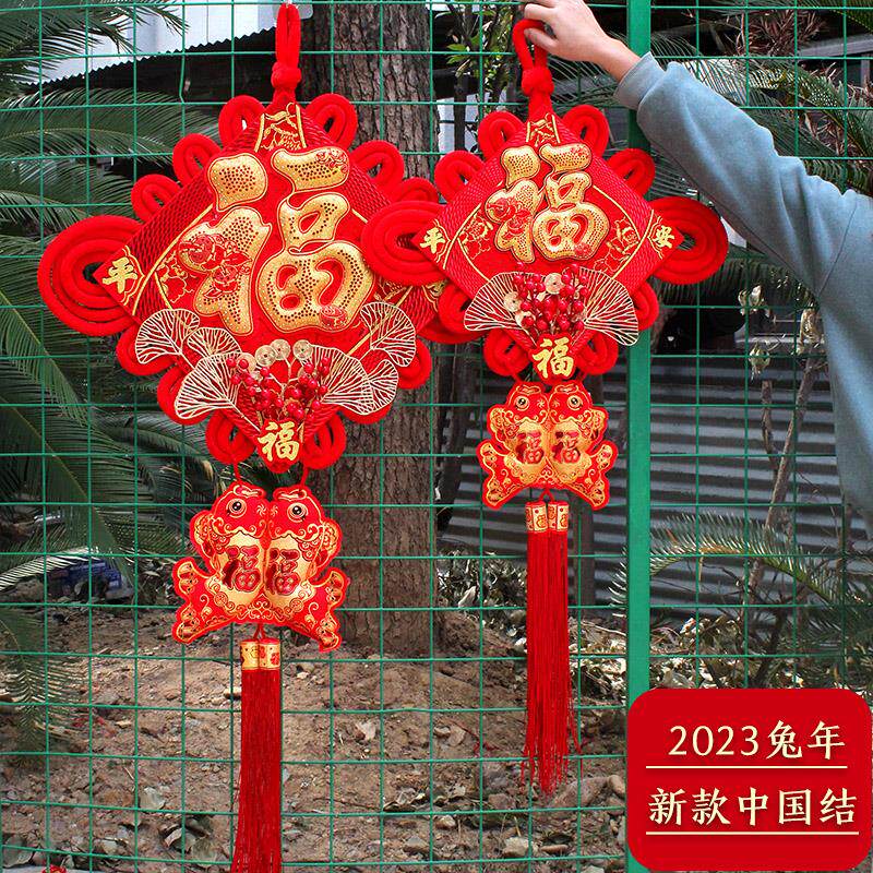 新款马年福字中国结挂饰高档客厅挂饰进门入户门玄关新年装饰过年