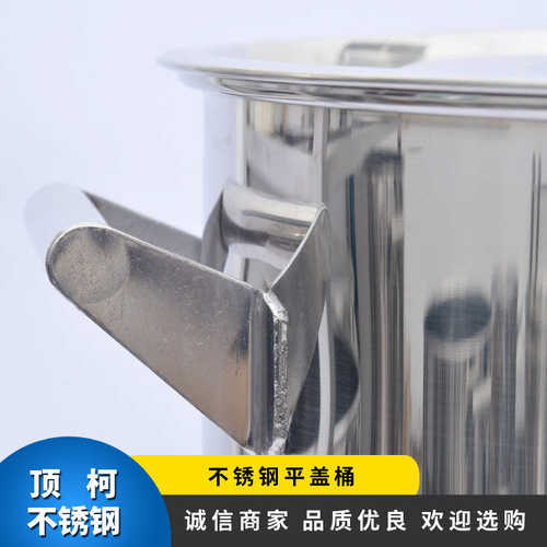 厂家供应SUS304不锈钢桶 316L不锈钢桶 无尘车间物料周转桶平盖桶
