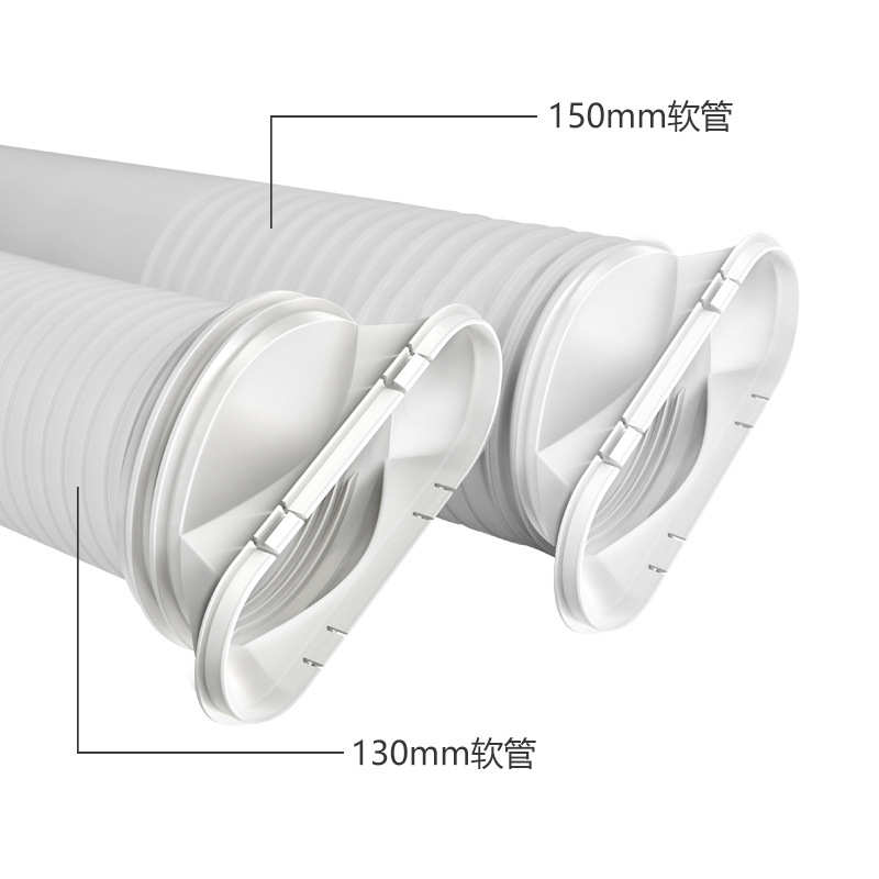 移动空调配件圆孔150mm130mm可伸缩挡板推拉排风管排气软管套装