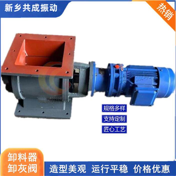 星型卸料器电压380V 1.5kW电动卸料阀 云南分割轮下料器