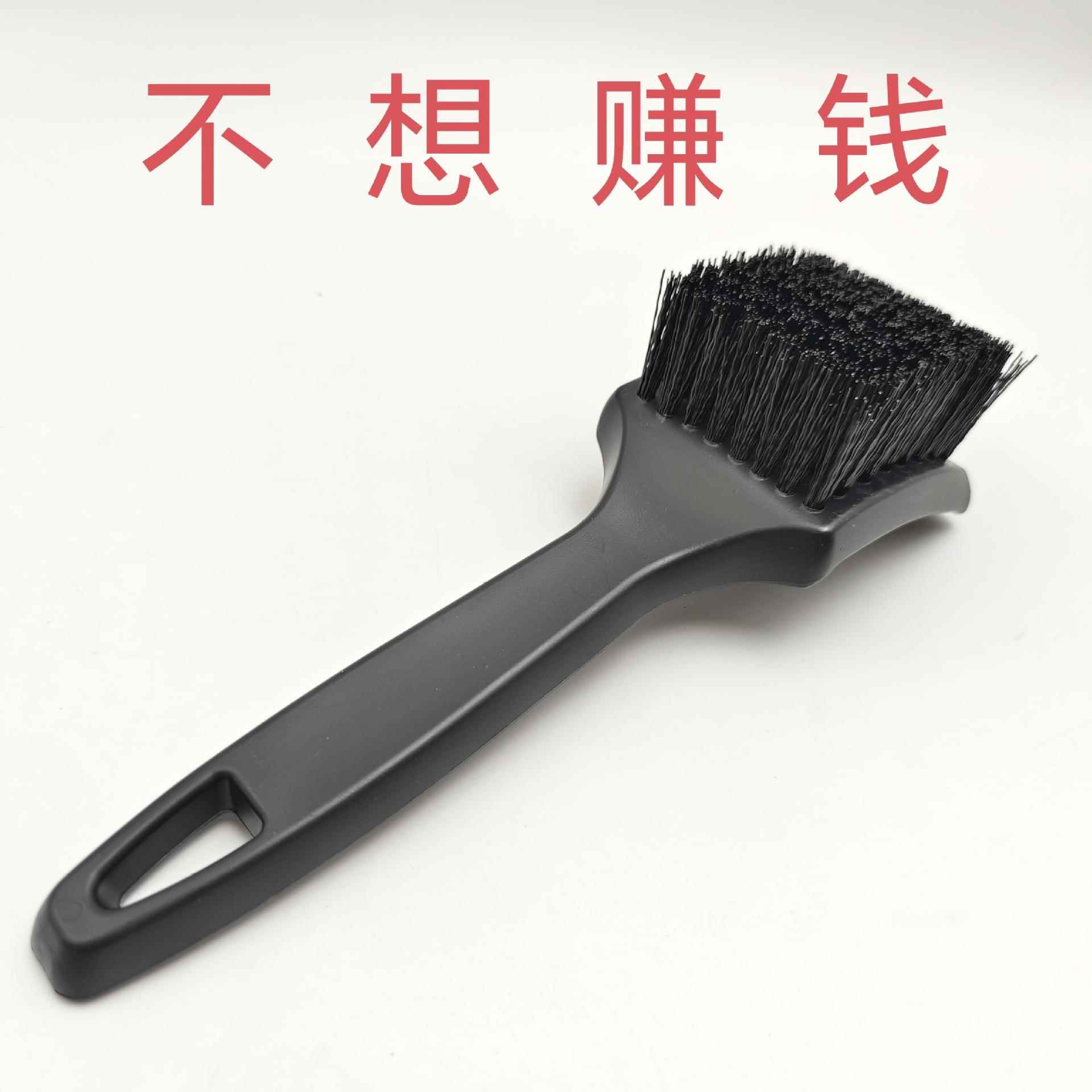 汽车轮胎清洁毛刷轮毂钢圈脚垫织物清洁去污长柄硬毛刷子清洗工具