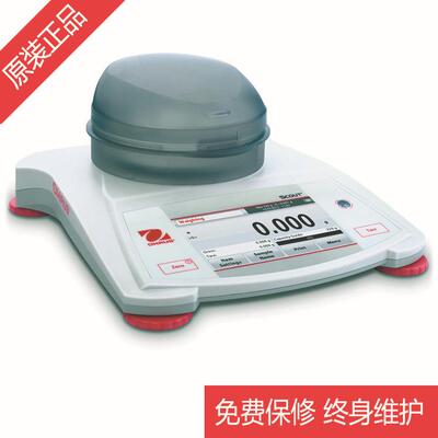 奥豪斯ohaus便携式电子天平Scout STX