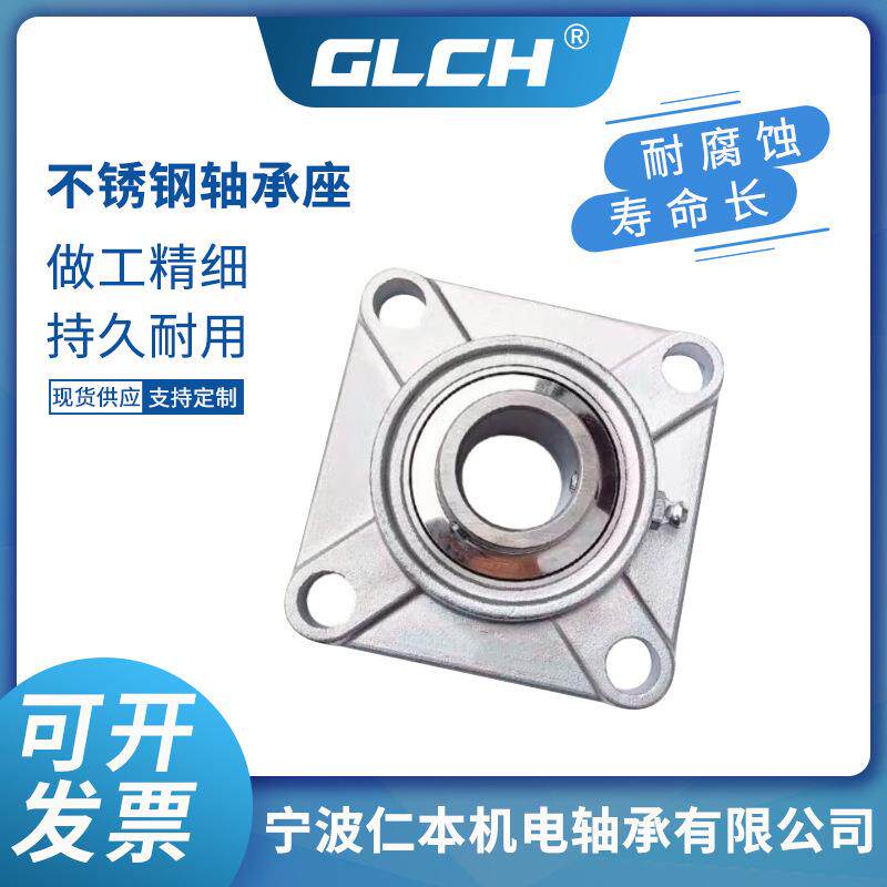 不锈钢带立式座轴承SUCP305 SUCP306 SUCP307 SUCP308 SUCP311