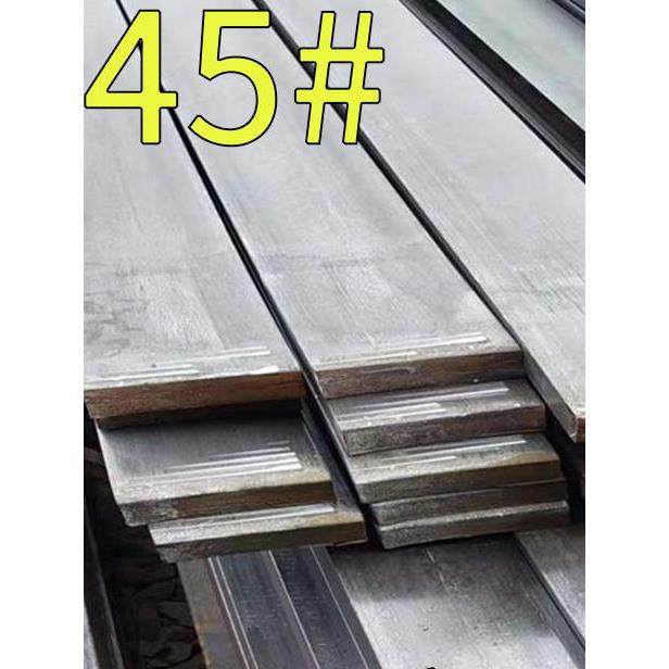 45号扁钢扁铁钢条铁条方10 12 14 15 16 18 100 28 32 90 120 24,金属材料及制品,扁钢,淘宝优惠券,粉丝福利购,淘宝优惠卷