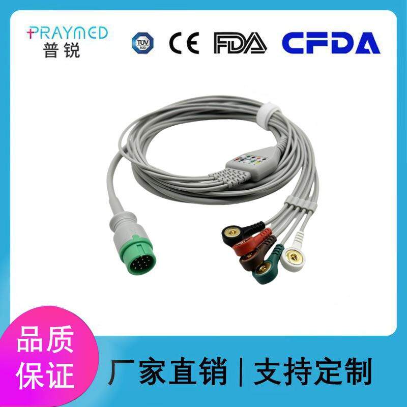 兼容宝莱特A/Q系列细针监护仪一体12针3/5导心电导联线 夹子/扣子